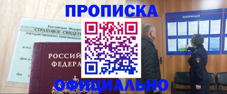регистрация для школы в Камызяке