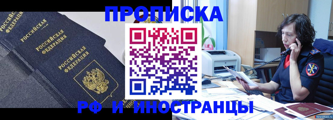 временная регистрация госуслуги в Камызяке