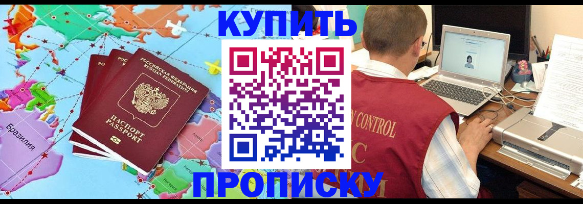 пропишу в квартире в Камызяке
